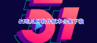 用爱可律