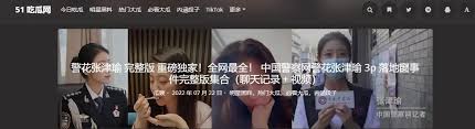 享受交流的