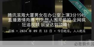 保持克制
